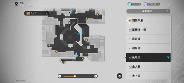 《崩壞星穹鐵道》安靈布奠天清路遠任務攻略 《崩壞星穹鐵道》安靈布奠天清路遠任務攻略