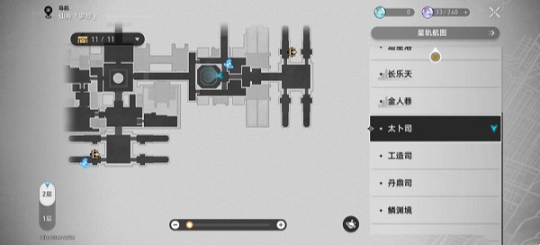 《崩壞星穹鐵道》安靈布奠天清路遠任務攻略 《崩壞星穹鐵道》安靈布奠天清路遠任務攻略