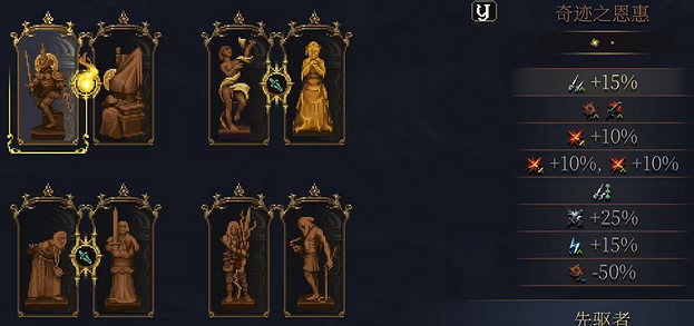 《神之褻瀆2》煉銀怎麽搭配組合?煉銀組合效果介紹 《神之褻瀆2》煉銀怎麽搭配組合?煉銀組合效果介紹