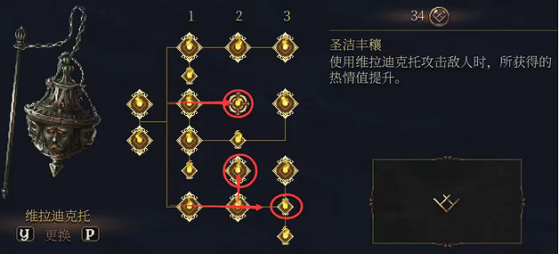 《神之褻瀆2》時間停止流怎麽配裝?時間停止流配裝介紹 《神之褻瀆2》時間停止流怎麽配裝?時間停止流配裝介紹