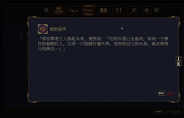 《神之褻瀆2》詩文聖歌全位置獲取攻略 《神之褻瀆2》詩文聖歌全位置獲取攻略