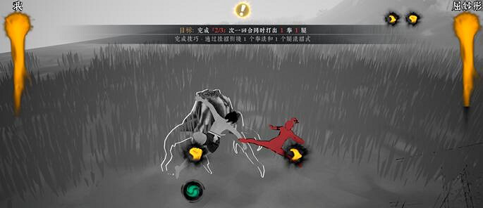 《絕世好武功》怎麽建房子?建造系統機制解析 《絕世好武功》怎麽建房子?建造系統機制解析