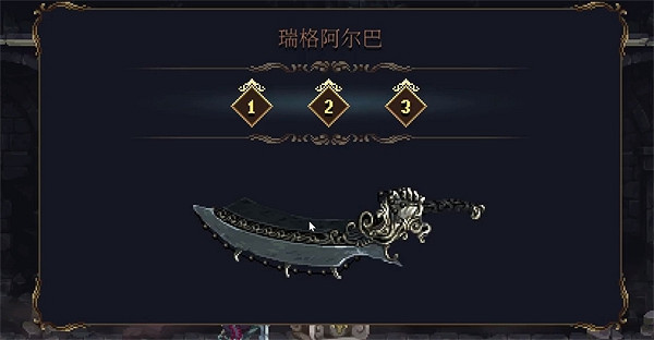 《神之褻瀆2》全武器升級地點位置 《神之褻瀆2》全武器升級地點位置