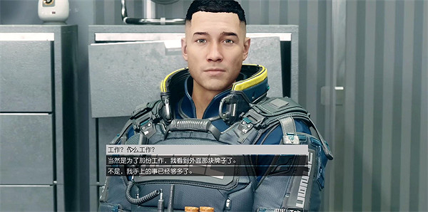 《星空》任務數量相關介紹