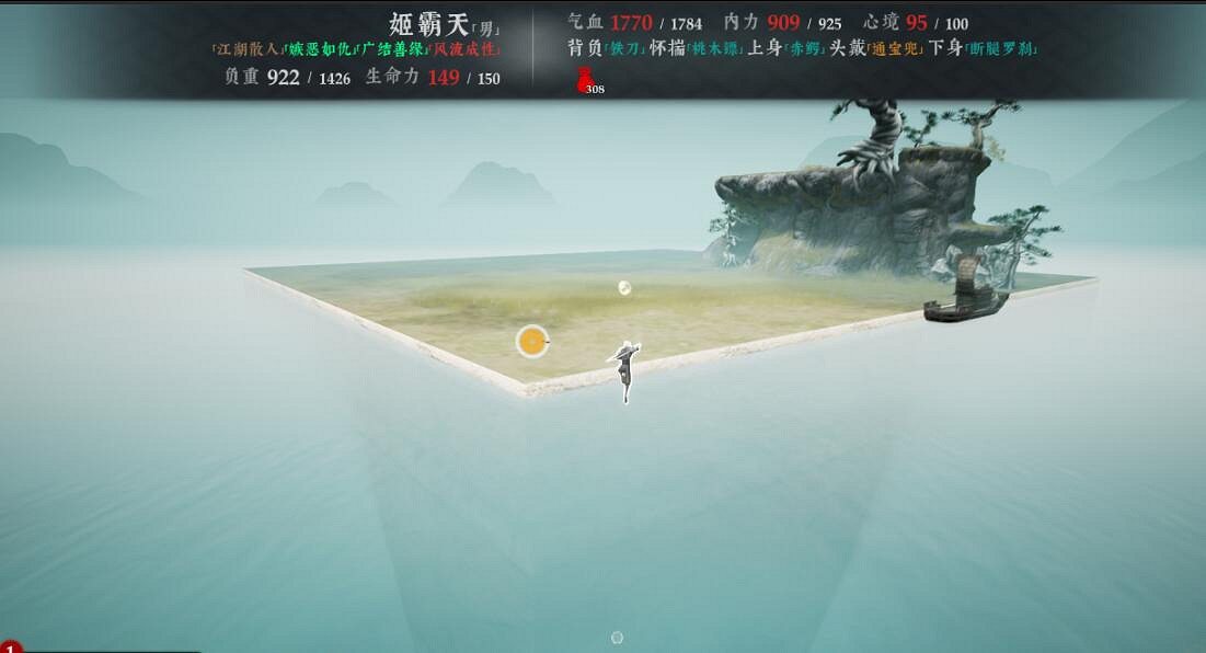 《絕世好武功》存檔怎麽重置?重置世界角色屬性保留方法 《絕世好武功》存檔怎麽重置?重置世界角色屬性保留方法