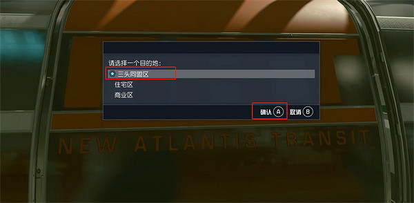 《星空》群星組織基地位置分享 《星空》群星組織基地位置分享