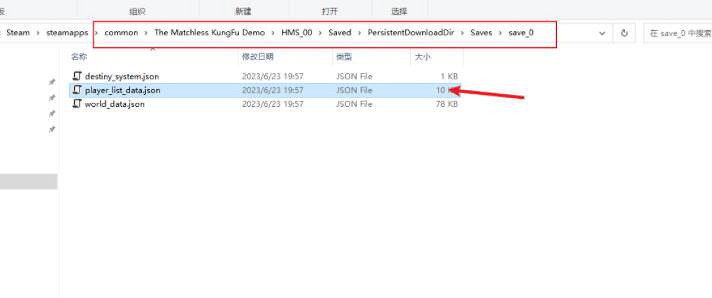 《絕世好武功》存檔怎麽重置?重置世界角色屬性保留方法 《絕世好武功》存檔怎麽重置?重置世界角色屬性保留方法