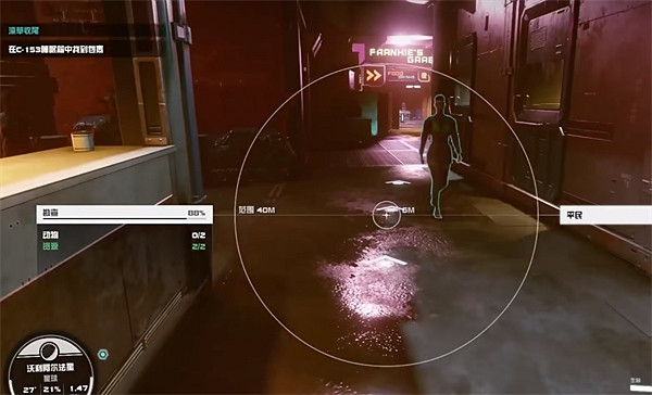 《星空》starfield太空人派系的由來 《星空》starfield太空人派系的由來