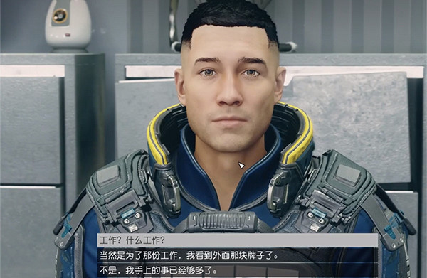 《星空》starfield支線任務時長介紹 《星空》starfield支線任務時長介紹