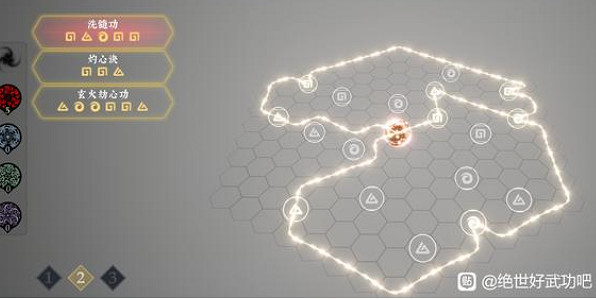 《絕世好武功》內功連接攻略 內功連接技巧分享 《絕世好武功》內功連接攻略 內功連接技巧分享