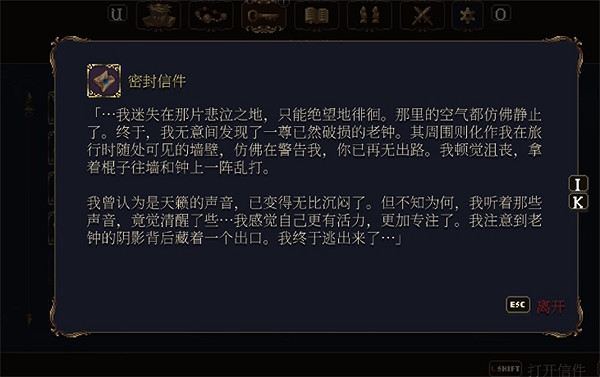 《神之褻瀆2》詩文聖歌全位置獲取攻略 《神之褻瀆2》詩文聖歌全位置獲取攻略