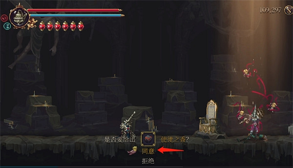 《神之褻瀆2》真結局達成方法 《神之褻瀆2》真結局達成方法