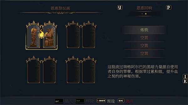 《神之褻瀆2》全雕像特殊效果合集 《神之褻瀆2》全雕像特殊效果合集