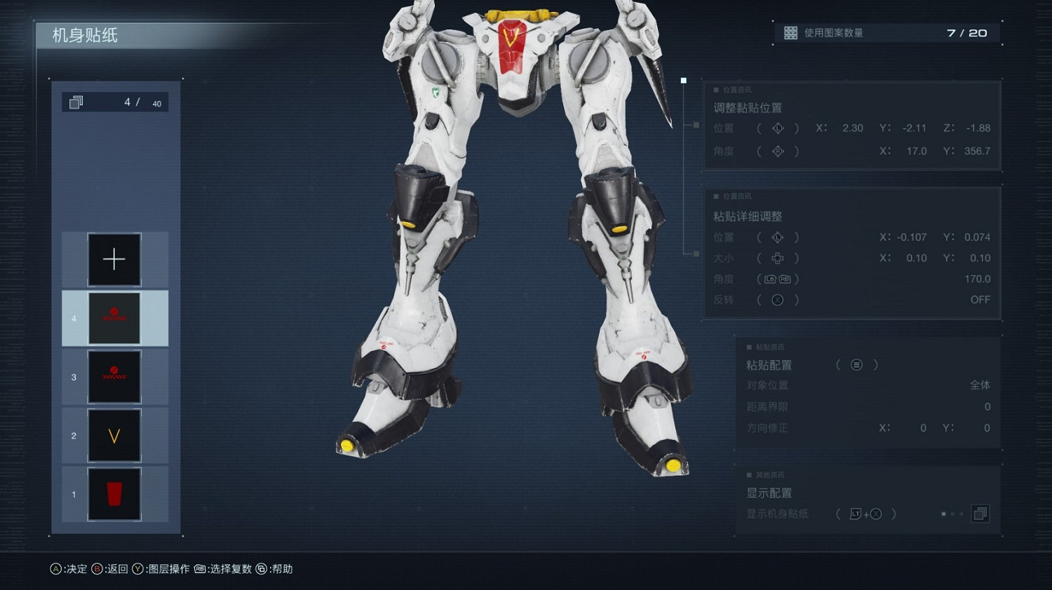 《機戰傭兵6》牛高達塗裝及構築分享 《機戰傭兵6》牛高達塗裝及構築分享