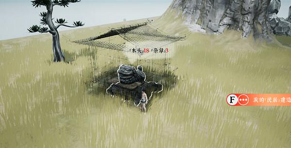 《絕世好武功》怎麽建房子?建造系統機制解析 《絕世好武功》怎麽建房子?建造系統機制解析