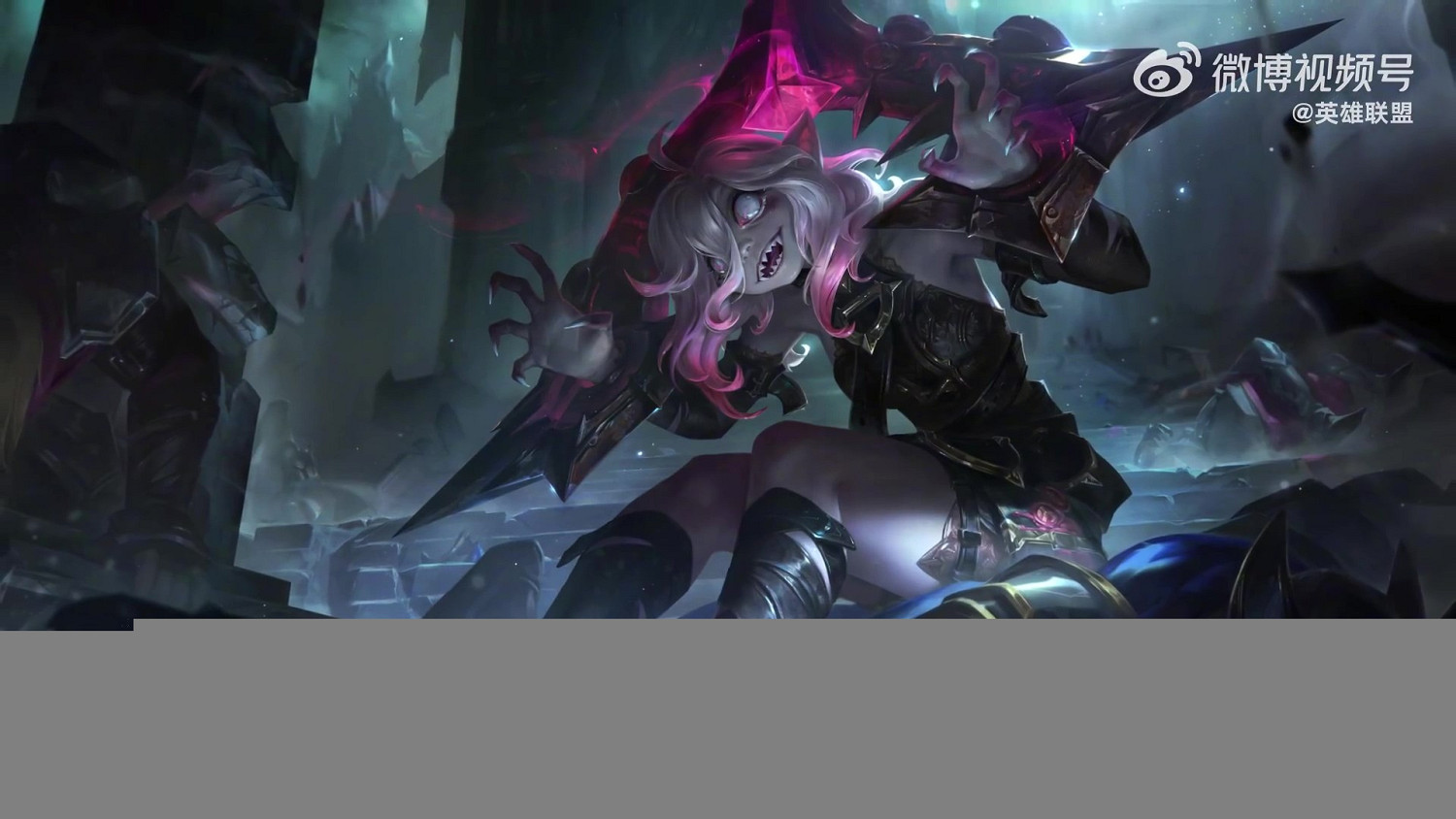 《英雄聯盟》新英雄貝蕾亞技能展示 饑餓是她的超能力