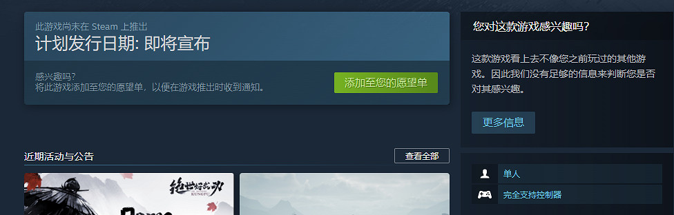 《絕世好武功》遊戲基礎攻略