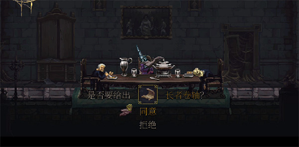 《神之褻瀆2》老夫人和老爺爺只能救一個嗎 《神之褻瀆2》老夫人和老爺爺只能救一個嗎