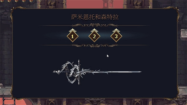 《神之褻瀆2》全武器升級地點位置 《神之褻瀆2》全武器升級地點位置