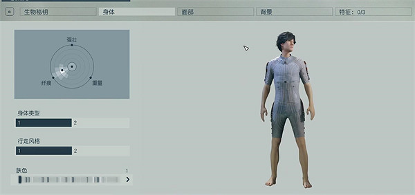 《星空》starfield遊戲相關介紹 《星空》starfield遊戲相關介紹