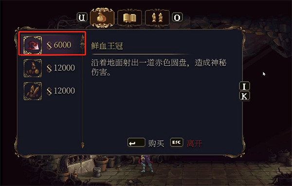 《神之褻瀆2》詩文聖歌全位置獲取攻略