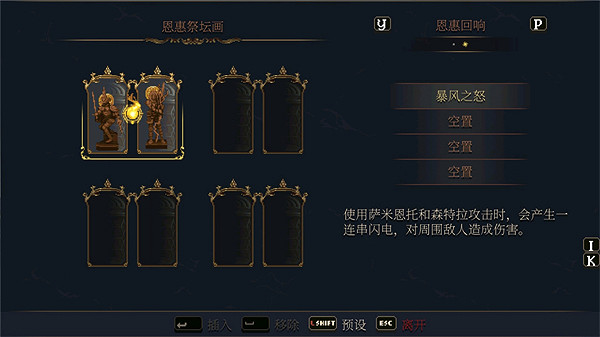 《神之褻瀆2》全雕像特殊效果合集 《神之褻瀆2》全雕像特殊效果合集