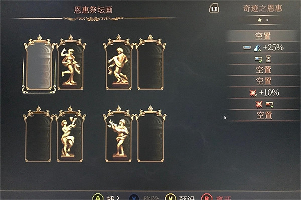 《神之褻瀆2》地圖探索99%解決辦法 《神之褻瀆2》地圖探索99%解決辦法