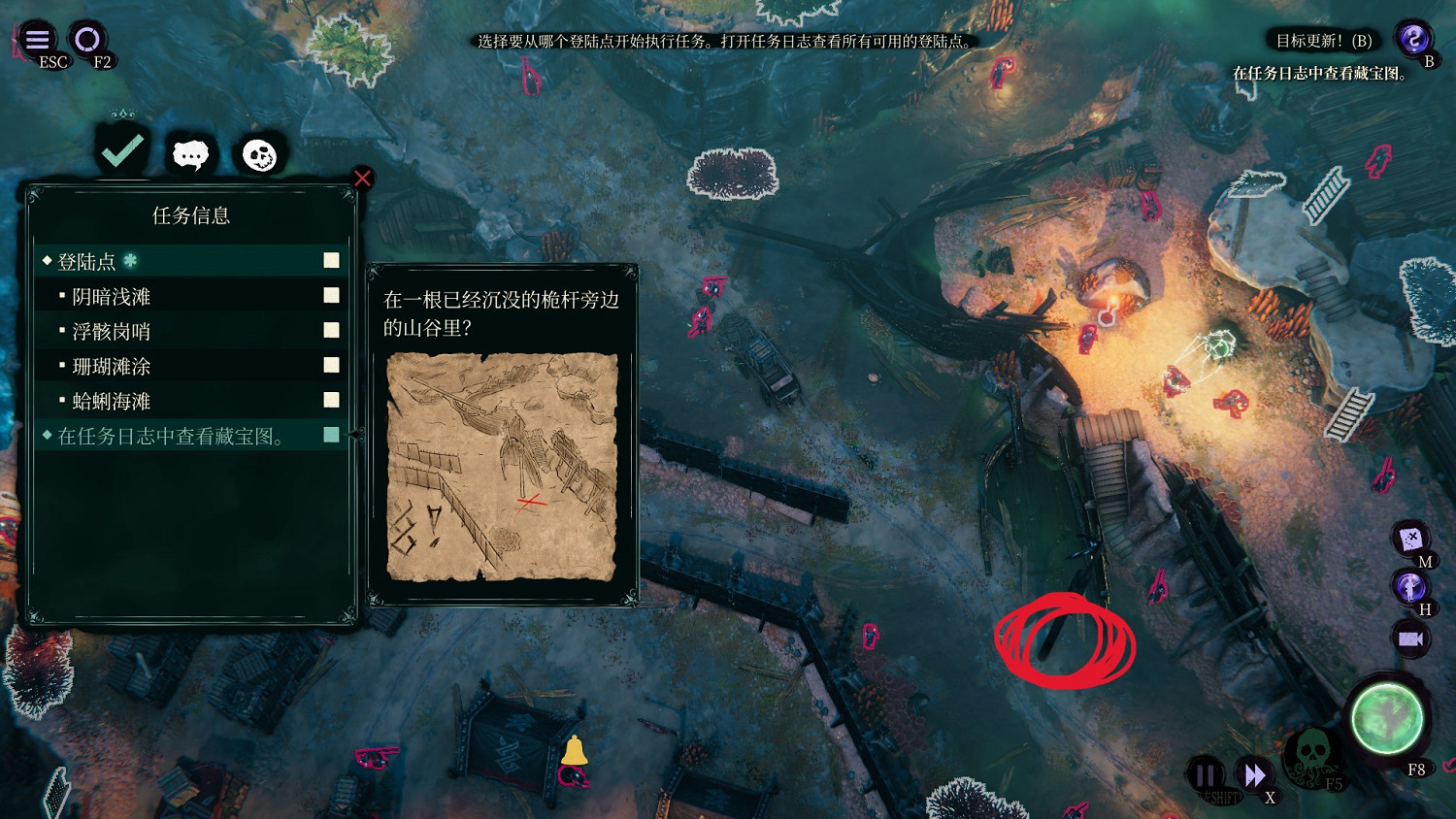 《暗影詭計：受詛咒的船員》昆汀尋寶活動第一章藏寶圖位置