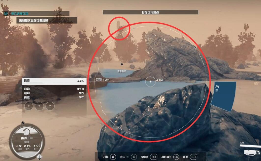 《星空》神殿在哪？神殿尋找方法