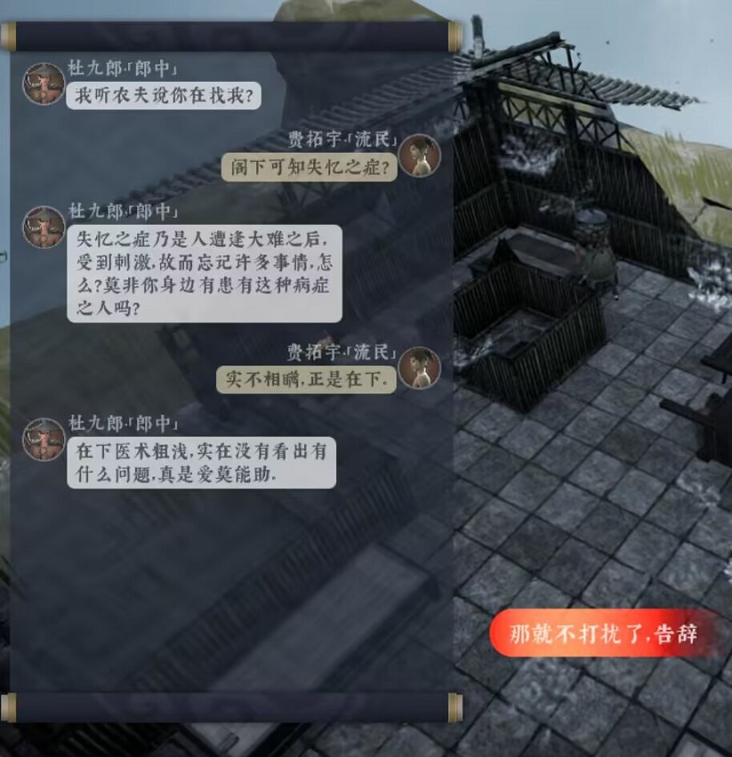 《絕世好武功》開局對話怎麽選? 開局對話選擇攻略 《絕世好武功》開局對話怎麽選? 開局對話選擇攻略