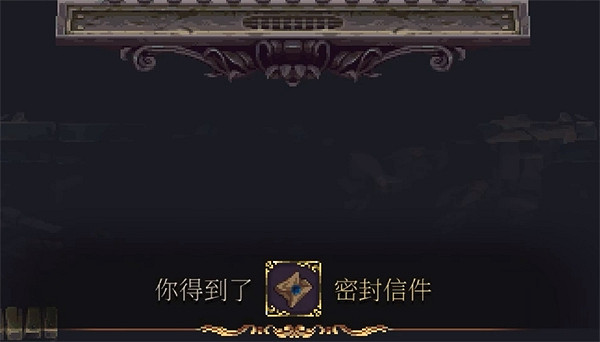 《神之褻瀆2》詛咒信成就達成方法 《神之褻瀆2》詛咒信成就達成方法