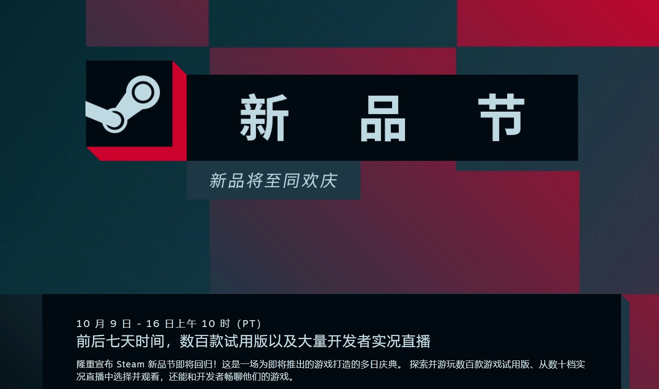 晚報:Dota2封禁9萬個小號 潛龍諜影5發售8周年 晚報:Dota2封禁9萬個小號 潛龍諜影5發售8周年