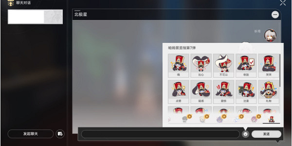 《崩壞星穹鐵道》1.3版本探索成就介紹