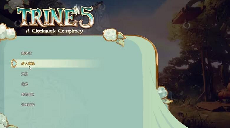 《三位一體5發條陰謀》怎麽連線?連線教學分享 《三位一體5發條陰謀》怎麽連線?連線教學分享