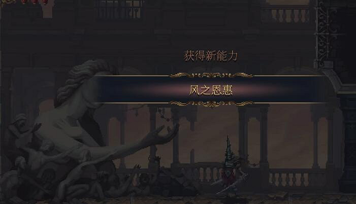 《神之褻瀆2》特殊能力怎麽獲得?風之恩惠獲得方法 《神之褻瀆2》特殊能力怎麽獲得?風之恩惠獲得方法