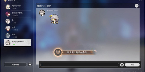 《崩壞星穹鐵道》1.3版本探索成就介紹