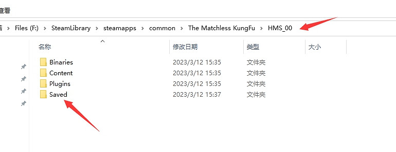 《絕世好武功》地圖更換方法 《絕世好武功》地圖更換方法