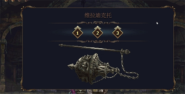 《神之褻瀆2》全武器升級地點位置 《神之褻瀆2》全武器升級地點位置