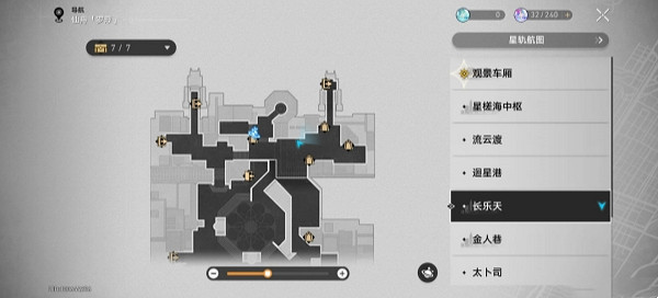 《崩壞星穹鐵道》安靈布奠天清路遠任務攻略 《崩壞星穹鐵道》安靈布奠天清路遠任務攻略