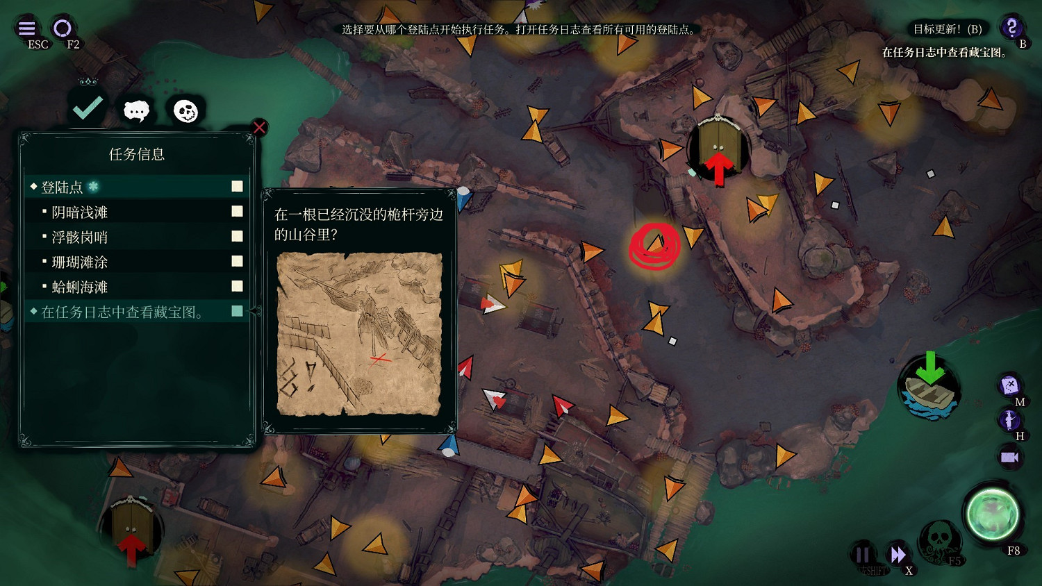 《暗影詭計：受詛咒的船員》昆汀尋寶活動第一章藏寶圖位置