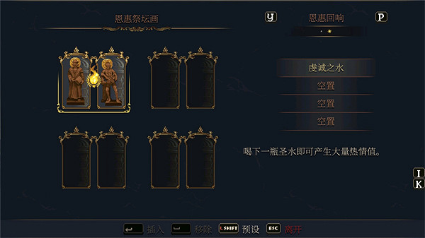 《神之褻瀆2》全雕像特殊效果合集 《神之褻瀆2》全雕像特殊效果合集