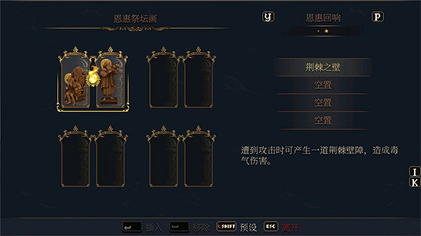 《神之褻瀆2》全雕像特殊效果合集 《神之褻瀆2》全雕像特殊效果合集