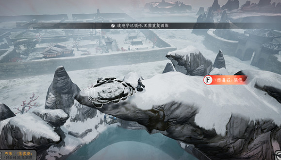 《絕世好武功》天命解鎖攻略 全天命解鎖方法 《絕世好武功》天命解鎖攻略 全天命解鎖方法