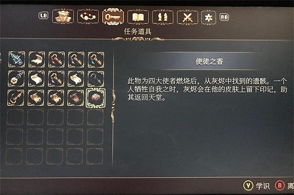 《神之褻瀆2》地圖探索99%解決辦法 《神之褻瀆2》地圖探索99%解決辦法