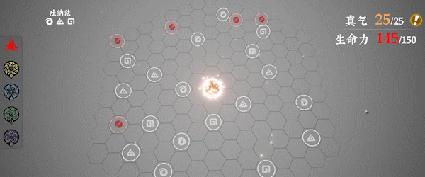 《絕世好武功》遊戲基礎攻略 《絕世好武功》遊戲基礎攻略