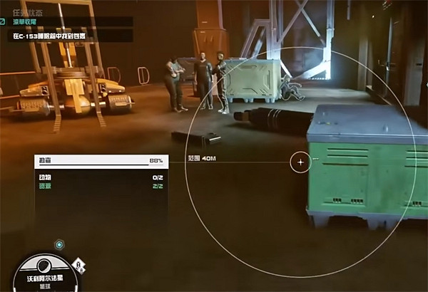 《星空》starfield太空人派系位置介紹