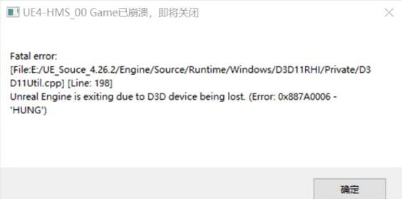 《絕世好武功》Fatal Error彈框問題解決方法 《絕世好武功》Fatal Error彈框問題解決方法