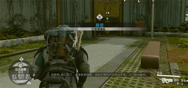 《星空》群星組織基地位置分享 《星空》群星組織基地位置分享