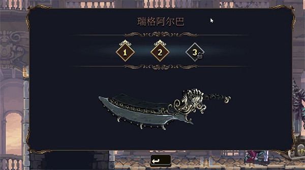 《神之褻瀆2》全武器升級地點位置 《神之褻瀆2》全武器升級地點位置