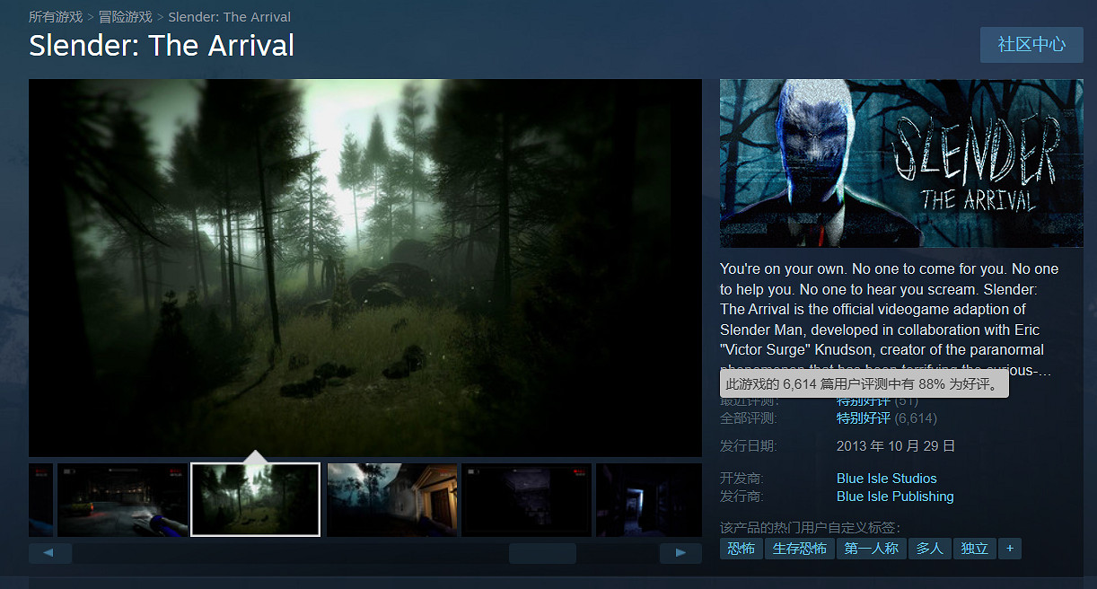 《瘦長鬼影：降臨》十周年版10月18日更新並漲價10美元